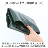 コンポスター 通販 生ごみ処理機 生ゴミ処理機 家庭園芸用堆肥袋 家庭用堆肥箱 直径35×高さ60cm 54L 大容量 コンホ゜スト 発酵と分解 持ち運び 便利 落ち葉 乾燥した雑草 野菜の葉