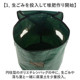 コンポスター 通販 生ごみ処理機 生ゴミ処理機 家庭園芸用堆肥袋 家庭用堆肥箱 直径35×高さ60cm 54L 大容量 コンホ゜スト 発酵と分解 持ち運び 便利 落ち葉 乾燥した雑草 野菜の葉
