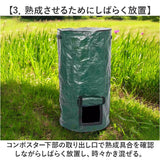 コンポスター 通販 生ごみ処理機 生ゴミ処理機 家庭園芸用堆肥袋 家庭用堆肥箱 直径35×高さ60cm 54L 大容量 コンホ゜スト 発酵と分解 持ち運び 便利 落ち葉 乾燥した雑草 野菜の葉