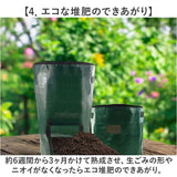 コンポスター 通販 生ごみ処理機 生ゴミ処理機 家庭園芸用堆肥袋 家庭用堆肥箱 直径35×高さ60cm 54L 大容量 コンホ゜スト 発酵と分解 持ち運び 便利 落ち葉 乾燥した雑草 野菜の葉