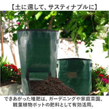 コンポスター 通販 生ごみ処理機 生ゴミ処理機 家庭園芸用堆肥袋 家庭用堆肥箱 直径35×高さ60cm 54L 大容量 コンホ゜スト 発酵と分解 持ち運び 便利 落ち葉 乾燥した雑草 野菜の葉