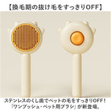 ペット ブラシ 犬 猫 通販 スリッカーブラシ スリッカー ペットブラシ 犬ブラシ 猫ブラシ ペット用ブラシ 犬用ブラシ 猫用ブラシ 毛取りブラシ ピンブラシ ブラッシング トリミング