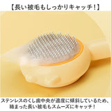 ペット ブラシ 犬 猫 通販 スリッカーブラシ スリッカー ペットブラシ 犬ブラシ 猫ブラシ ペット用ブラシ 犬用ブラシ 猫用ブラシ 毛取りブラシ ピンブラシ ブラッシング トリミング