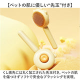 ペット ブラシ 犬 猫 通販 スリッカーブラシ スリッカー ペットブラシ 犬ブラシ 猫ブラシ ペット用ブラシ 犬用ブラシ 猫用ブラシ 毛取りブラシ ピンブラシ ブラッシング トリミング