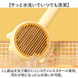 ペット ブラシ 犬 猫 通販 スリッカーブラシ スリッカー ペットブラシ 犬ブラシ 猫ブラシ ペット用ブラシ 犬用ブラシ 猫用ブラシ 毛取りブラシ ピンブラシ ブラッシング トリミング