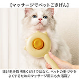 ペット ブラシ 犬 猫 通販 スリッカーブラシ スリッカー ペットブラシ 犬ブラシ 猫ブラシ ペット用ブラシ 犬用ブラシ 猫用ブラシ 毛取りブラシ ピンブラシ ブラッシング トリミング