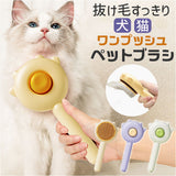 ペット ブラシ 犬 猫 通販 スリッカーブラシ スリッカー ペットブラシ 犬ブラシ 猫ブラシ ペット用ブラシ 犬用ブラシ 猫用ブラシ 毛取りブラシ ピンブラシ ブラッシング トリミング