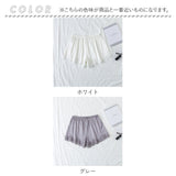 ペチパンツ レース 通販 ペチコートパンツ用 ペチコート パンツ インナーパンツ ショートパンツ アンダーウェア ランジェリー 下着 ルームウェア 肌着 婦人用 パンツ タップパンツ 無地