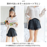 ペチパンツ レース 通販 ペチコートパンツ用 ペチコート パンツ インナーパンツ ショートパンツ アンダーウェア ランジェリー 下着 ルームウェア 肌着 婦人用 パンツ タップパンツ 無地