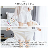 ペチパンツ レース 通販 ペチコートパンツ用 ペチコート パンツ インナーパンツ ショートパンツ アンダーウェア ランジェリー 下着 ルームウェア 肌着 婦人用 パンツ タップパンツ 無地