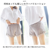 ペチパンツ レース 通販 ペチコートパンツ用 ペチコート パンツ インナーパンツ ショートパンツ アンダーウェア ランジェリー 下着 ルームウェア 肌着 婦人用 パンツ タップパンツ 無地