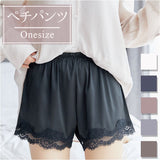 ペチパンツ レース 通販 ペチコートパンツ用 ペチコート パンツ インナーパンツ ショートパンツ アンダーウェア ランジェリー 下着 ルームウェア 肌着 婦人用 パンツ タップパンツ 無地
