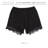 ペチパンツ レース 通販 ペチコートパンツ用 ペチコート パンツ インナーパンツ ショートパンツ アンダーウェア ランジェリー 下着 ルームウェア 肌着 婦人用 パンツ タップパンツ 無地