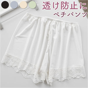 ペチパンツ レース 通販 ペチコートパンツ用 ペチコート パンツ インナーパンツ ショートパンツ アンダーウェア ランジェリー 下着 ルームウェア 肌着 婦人用 パンツ タップパンツ 無地