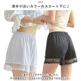ペチパンツ レース 通販 ペチコートパンツ用 ペチコート パンツ インナーパンツ ショートパンツ アンダーウェア ランジェリー 下着 ルームウェア 肌着 婦人用 パンツ タップパンツ 無地