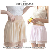 ペチパンツ レース 通販 ペチコートパンツ用 ペチコート パンツ インナーパンツ ショートパンツ アンダーウェア ランジェリー 下着 ルームウェア 肌着 婦人用 パンツ タップパンツ 無地
