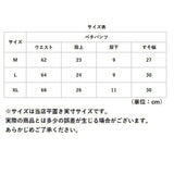 ペチパンツ レース 通販 ペチコートパンツ用 ペチコート パンツ インナーパンツ ショートパンツ アンダーウェア ランジェリー 下着 ルームウェア 肌着 婦人用 タップパンツ パンツ 無地