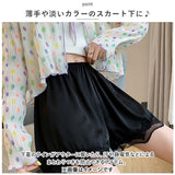 ペチパンツ レース 通販 ペチコートパンツ用 ペチコート パンツ インナーパンツ ショートパンツ アンダーウェア ランジェリー 下着 ルームウェア 肌着 婦人用 タップパンツ パンツ 無地