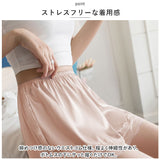 ペチパンツ レース 通販 ペチコートパンツ用 ペチコート パンツ インナーパンツ ショートパンツ アンダーウェア ランジェリー 下着 ルームウェア 肌着 婦人用 タップパンツ パンツ 無地