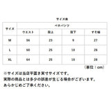 ペチパンツ レース 通販 ペチコートパンツ用 ペチコート パンツ インナーパンツ ショートパンツ アンダーウェア ランジェリー 下着 ルームウェア 肌着 婦人用 パンツ タップパンツ 無地