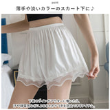 ペチパンツ レース 通販 ペチコートパンツ用 ペチコート パンツ インナーパンツ ショートパンツ アンダーウェア ランジェリー 下着 ルームウェア 肌着 婦人用 パンツ タップパンツ 無地