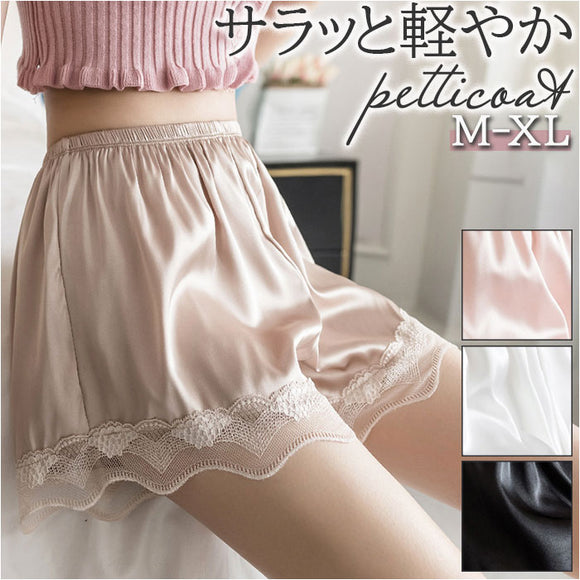 ペチパンツ レース 通販 ペチコートパンツ用 ペチコート パンツ インナーパンツ ショートパンツ アンダーウェア ランジェリー 下着 ルームウェア 肌着 婦人用 パンツ タップパンツ 無地