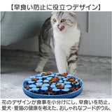フードボウル 早食い防止 犬 猫 通販 餌入れ スローフードフィーダー 食器 ペット用食器 エサ入れ ペット食器 ペットフードボウル ペット ペット用 ykpf4989 ネコ かわいい 可愛い