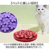 フードボウル 早食い防止 犬 猫 通販 餌入れ スローフードフィーダー 食器 ペット用食器 エサ入れ ペット食器 ペットフードボウル ペット ペット用 ykpf4989 ネコ かわいい 可愛い