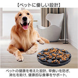 フードボウル 早食い防止 犬 猫 通販 餌入れ スローフードフィーダー 食器 ペット用食器 エサ入れ ペット食器 ペットフードボウル ペット ペット用 ykpf6488 ネコ かわいい 可愛い