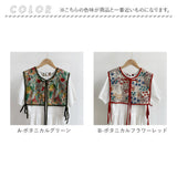 ビスチェベスト 刺繍 ベスト 通販 レディース ビスチェ 付け襟 ニットベスト 羽織り 重ね着 レイヤード ショート丈 チャイナボタン 総柄 カジュアル ヴィンテージ レトロ ジャガード