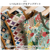 ビスチェベスト 刺繍 ベスト 通販 レディース ビスチェ 付け襟 ニットベスト 羽織り 重ね着 レイヤード ショート丈 チャイナボタン 総柄 カジュアル ヴィンテージ レトロ ジャガード