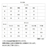 パジャマ レディース 半袖 綿100% セット 通販 半袖パジャマ 上下セット パンツ 長ズボン ルームウェア 部屋着 ダブルガーゼ ガーゼ 胸元レース 前開き 薄手 襟なし カップ付き かわいい