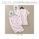 パジャマ レディース 半袖 綿100% セット 通販 半袖パジャマ 上下セット パンツ 長ズボン ルームウェア 部屋着 ダブルガーゼ ガーゼ 胸元レース 前開き 薄手 襟なし カップ付き かわいい