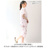パジャマ レディース 半袖 綿100% セット 通販 半袖パジャマ 上下セット パンツ 長ズボン ルームウェア 部屋着 ダブルガーゼ ガーゼ 胸元レース 前開き 薄手 襟なし カップ付き かわいい