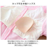 パジャマ レディース 半袖 綿100% セット 通販 半袖パジャマ 上下セット パンツ 長ズボン ルームウェア 部屋着 ダブルガーゼ ガーゼ 胸元レース 前開き 薄手 襟なし カップ付き かわいい