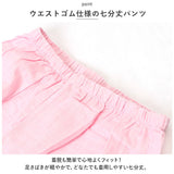 パジャマ レディース 半袖 綿100% セット 通販 半袖パジャマ 上下セット パンツ 長ズボン ルームウェア 部屋着 ダブルガーゼ ガーゼ 胸元レース 前開き 薄手 襟なし カップ付き かわいい