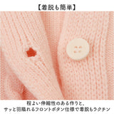 カーディガン キッズ 通販 キッズワンピースカーディガン 女の子 女子 長袖 子供服 子供 子ども おしゃれ オシャレ かわいい カワイイ 卒園式 お出かけあお出掛け 子供カーディガン