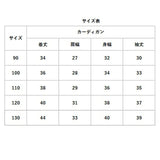 カーディガン キッズ 通販 長袖カーディガン スカート チュチュスカート セットアップ 女の子 女子 かわいい カワイイ 子供 子ども おしゃれ 子供服 七五三 卒園式 お出かけ お出掛け