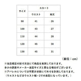 カーディガン キッズ 通販 長袖カーディガン スカート チュチュスカート セットアップ 女の子 女子 かわいい カワイイ 子供 子ども おしゃれ 子供服 七五三 卒園式 お出かけ お出掛け