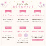 カーディガン キッズ 通販 長袖カーディガン スカート チュチュスカート セットアップ 女の子 女子 かわいい カワイイ 子供 子ども おしゃれ 子供服 七五三 卒園式 お出かけ お出掛け