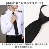 パイロットシャツ 半袖 通販 半袖シャツ 半袖パイロットシャツ ワイシャツ メンズシャツ 肩章 ネクタイ 舞台衣装 ステージ衣装 コスプレ ユニフォーム おしゃれ イベント 学園祭 シンプル