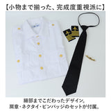 パイロットシャツ コスプレ 通販 パイロット シャツ メンズシャツ ワイシャツ ネクタイ 肩章 舞台衣装 ステージ衣装 イベント 衣装 ユニフォーム 学園祭 おしゃれ 大人 男性 メンズ