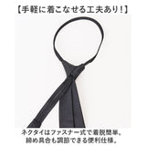 パイロットシャツ コスプレ 通販 パイロット シャツ メンズシャツ ワイシャツ ネクタイ 肩章 舞台衣装 ステージ衣装 イベント 衣装 ユニフォーム 学園祭 おしゃれ 大人 男性 メンズ