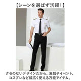パイロットシャツ コスプレ 通販 パイロット シャツ メンズシャツ ワイシャツ ネクタイ 肩章 舞台衣装 ステージ衣装 イベント 衣装 ユニフォーム 学園祭 おしゃれ 大人 男性 メンズ