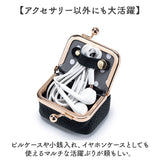 アクセサリーポーチ ミニ がま口 通販 ポーチ 小物入れ ミニポーチ がま口ポーチ がまぐちポーチ 収納 がまぐち 持ち運び 持ち歩き 小さめ 小さい アクセサリー かわいい 可愛い