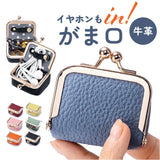 アクセサリーポーチ ミニ がま口 通販 ポーチ 小物入れ ミニポーチ がま口ポーチ がまぐちポーチ 収納 がまぐち 持ち運び 持ち歩き 小さめ 小さい アクセサリー かわいい 可愛い