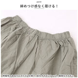 ペチパンツ レース ロング 通販 ペチコート インナー パンツ 綿 コットン 重ね着 フレアパンツ 透け防止 ゆったり おしゃれ ナチュラル 無地 シンプル 大人可愛い おしゃれ キレイめ