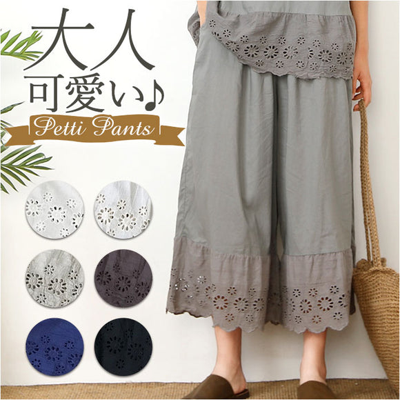 ペチパンツ レース ロング 通販 ペチコート インナー パンツ 綿 コットン 重ね着 フレアパンツ 透け防止 ゆったり おしゃれ ナチュラル 無地 シンプル 大人可愛い おしゃれ キレイめ