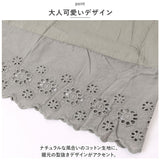 ペチパンツ レース ロング 通販 ペチコート インナー パンツ 綿 コットン 重ね着 フレアパンツ 透け防止 ゆったり おしゃれ ナチュラル 無地 シンプル 大人可愛い おしゃれ キレイめ