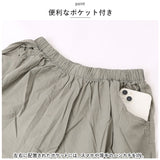 ペチパンツ レース ロング 通販 ペチコート インナー パンツ 綿 コットン 重ね着 フレアパンツ 透け防止 ゆったり おしゃれ ナチュラル 無地 シンプル 大人可愛い おしゃれ キレイめ